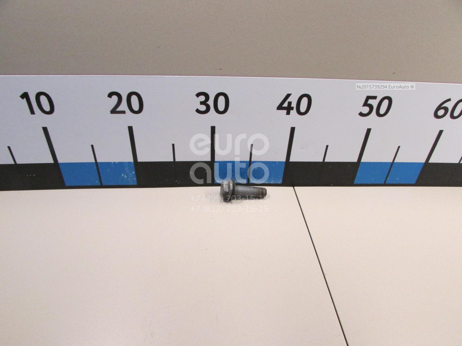 Sin103 30'cos13 30'-sin 13 30'cos103. Огэ 2023 математика лысенко. 103 вариант. Tg 105. Ответы огэ.