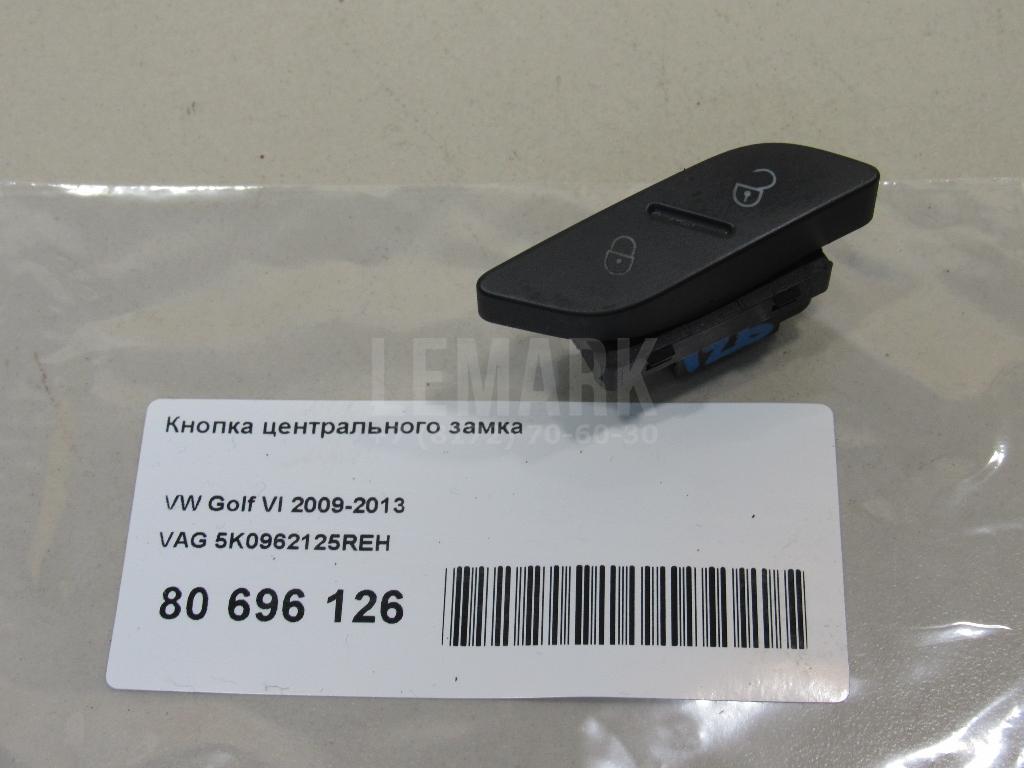 Кнопка центрального замка для  BMW 3-serie F30/F31/F80 2011-2020