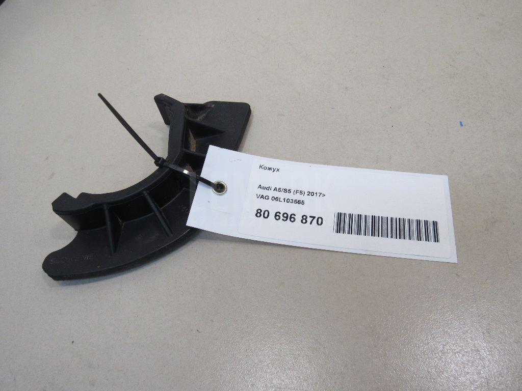 Кожух для  BMW X3 E83 2004-2010