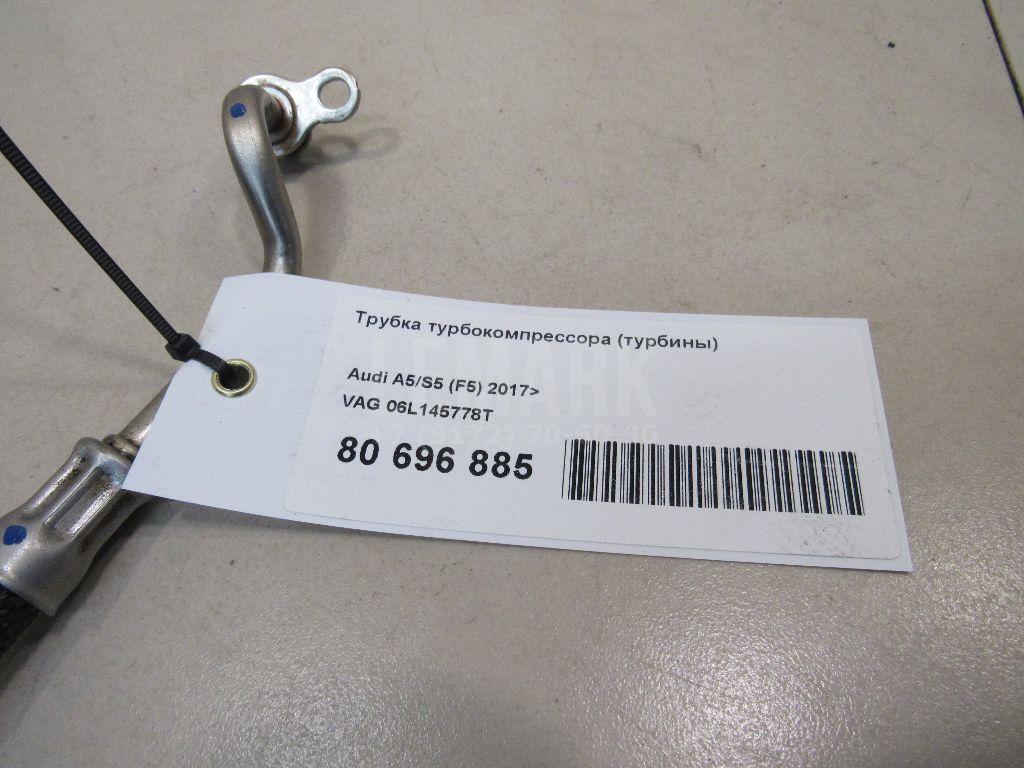 Трубка турбокомпрессора (турбины) для  BMW X1 F48 2014-2022