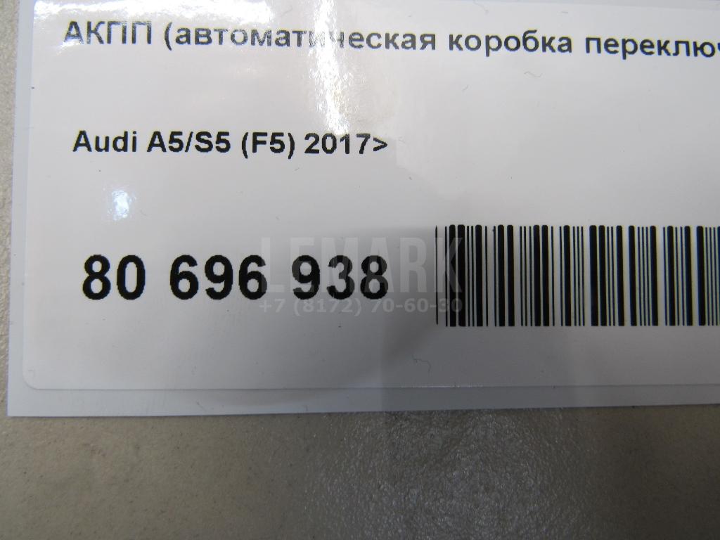АКПП (автоматическая коробка переключения передач)