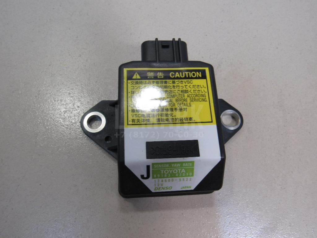 Датчик курсовой устойчивости 8918342010 Toyota