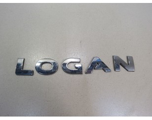 Эмблема для Renault Logan II 2014> БУ состояние отличное