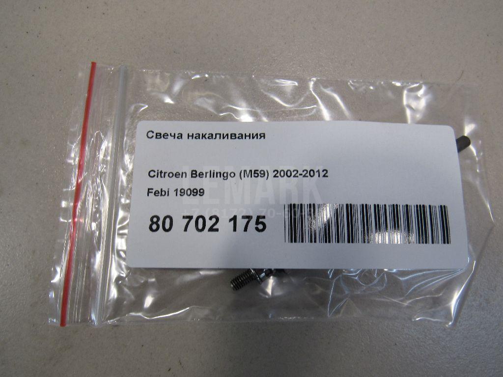 Свеча накаливания для  Audi Q3 (8U) 2012-2018