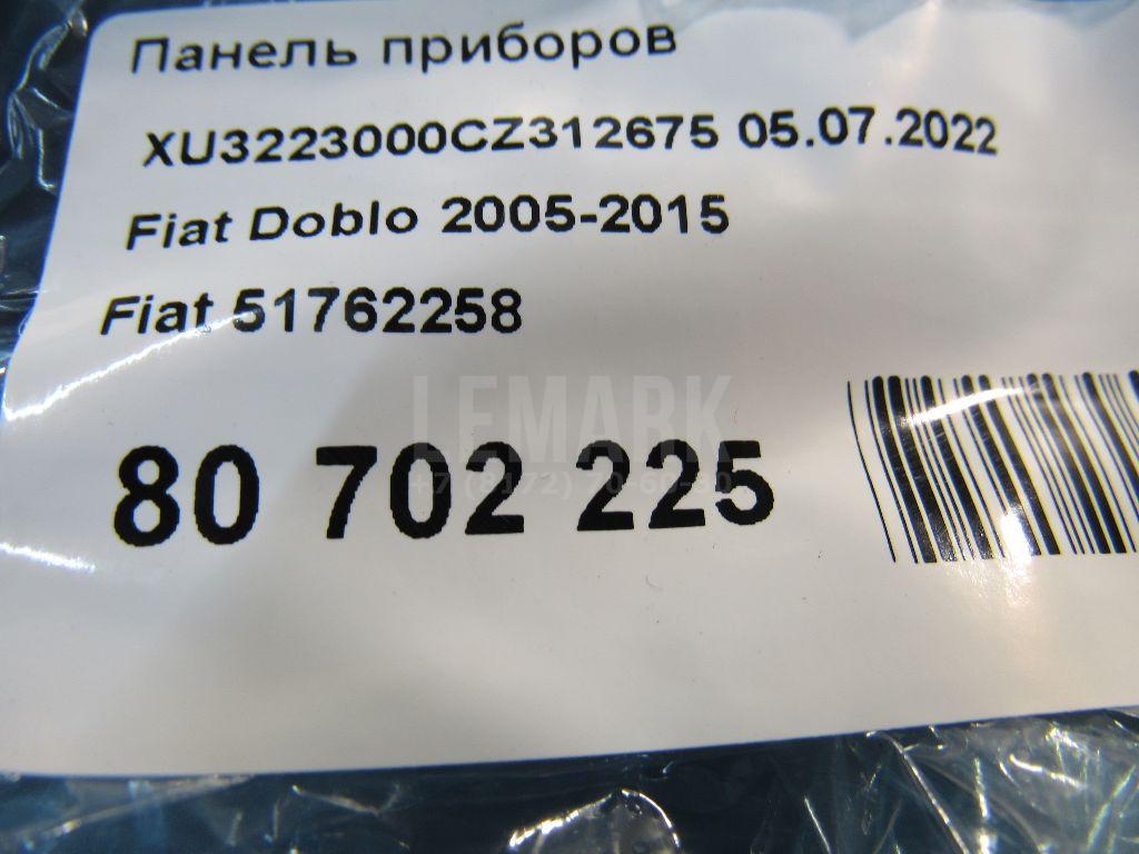 Панель приборов