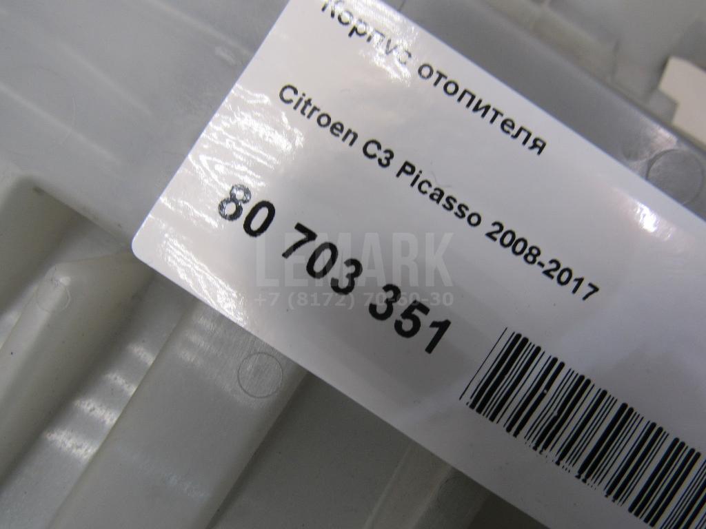 Корпус отопителя для  Cadillac Escalade II 2000-2006