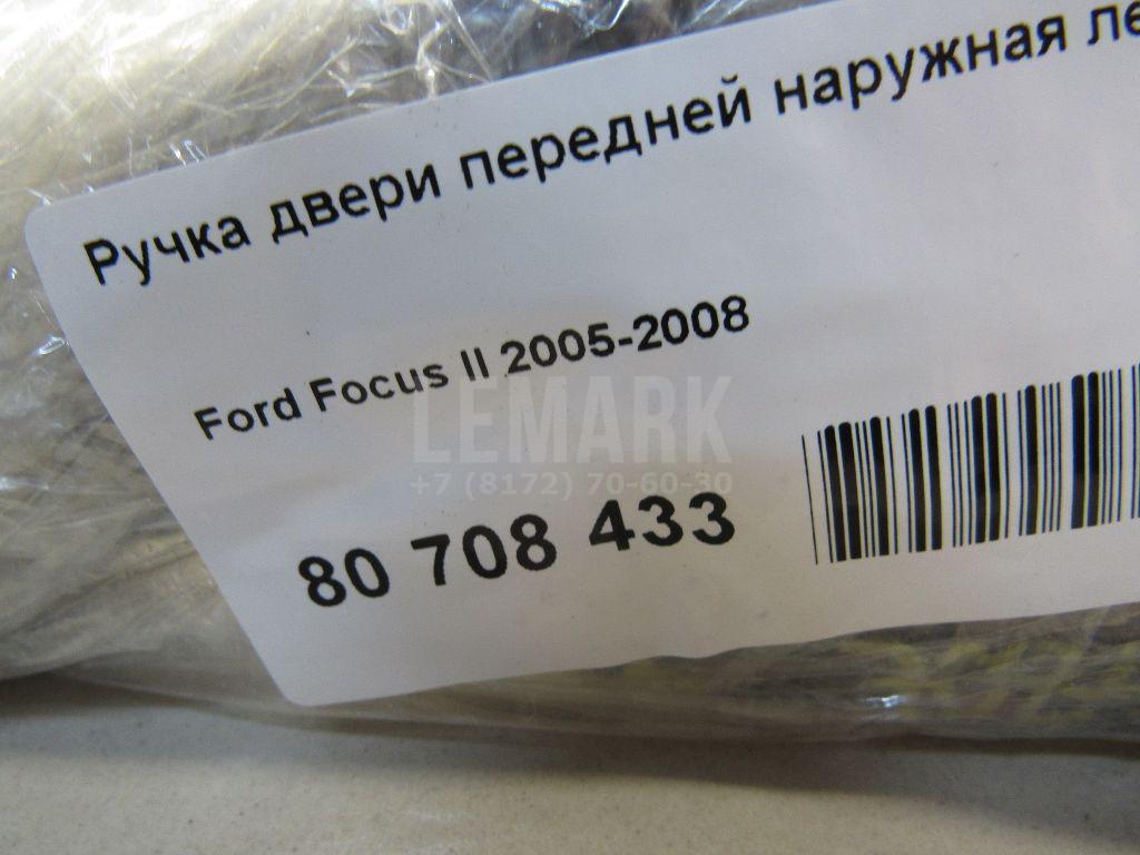Ручка двери передней наружная левая для  Fiat Bravo 2006-2014