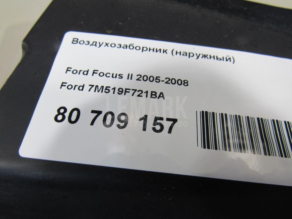 Воздухозаборник (наружный) для  Ford Escape EUR 2007-2009