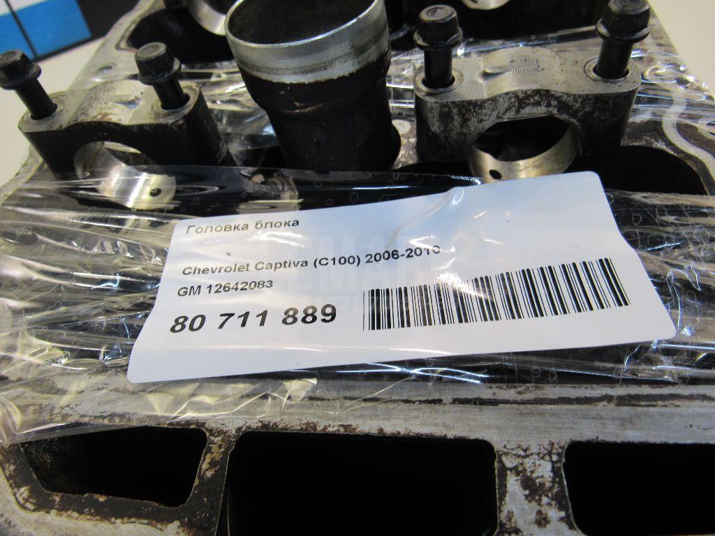 Головка блока для  Fiat Doblo Nuovo 2010