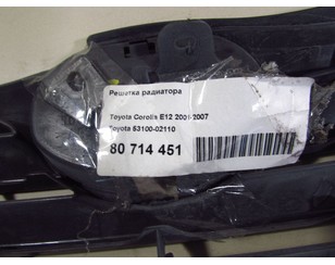 Решетка радиатора для Toyota Corolla E12 2001-2007 с разборки состояние удовлетворительное
