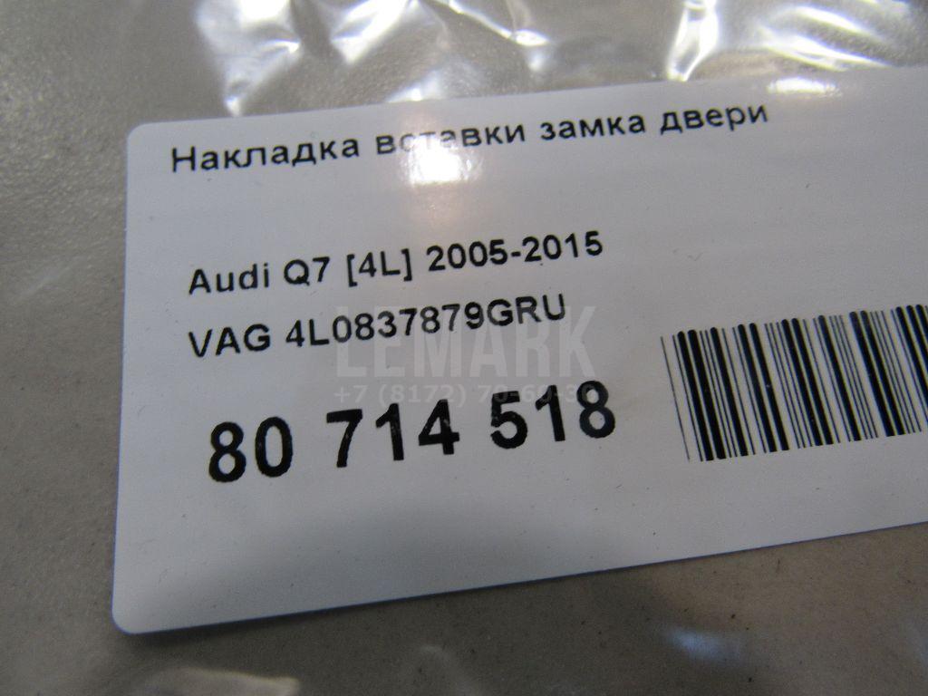 Накладка вставки замка двери для  BMW 3-serie E92/E93 2006-2012