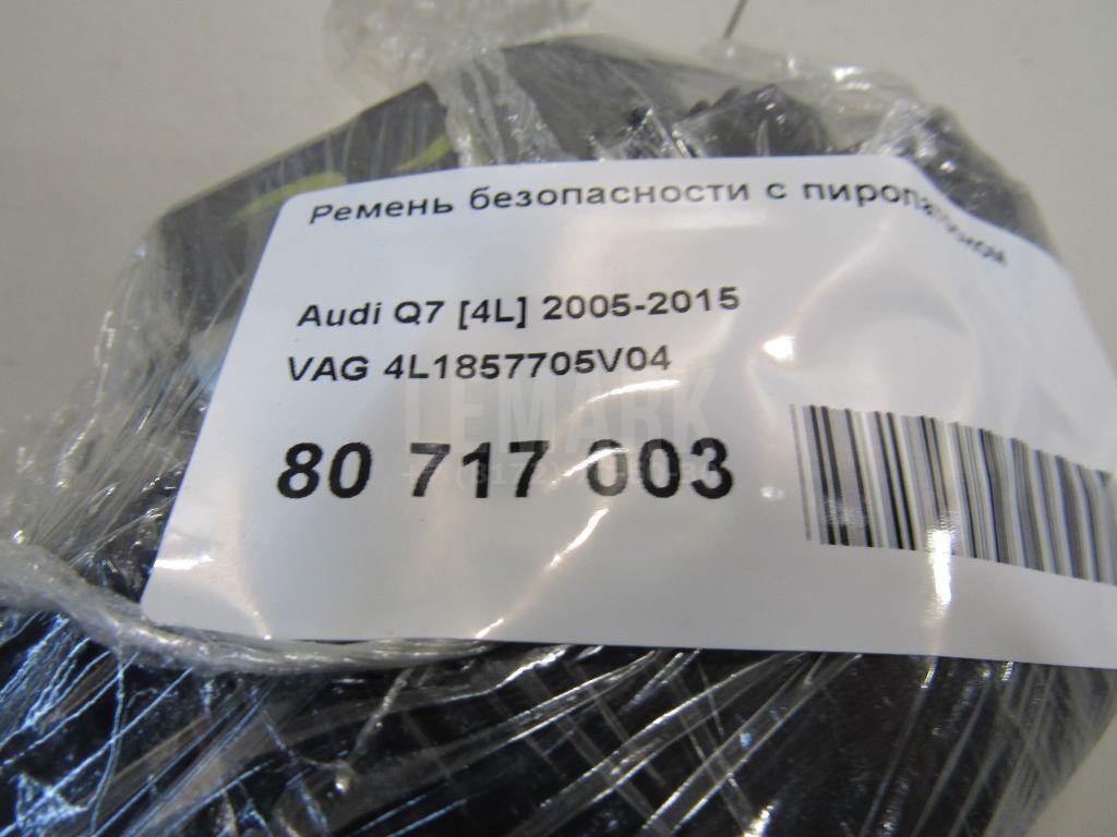 Ремень безопасности с пиропатроном для  Citroen C4 Aircross 2012-2017