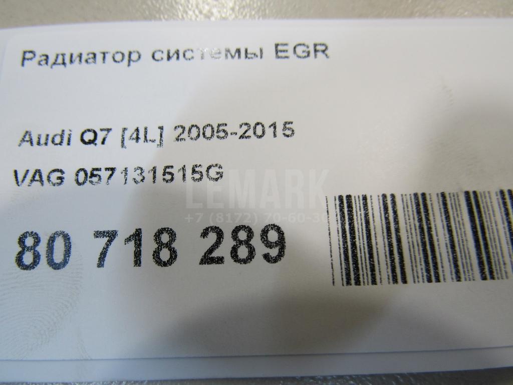 Радиатор системы EGR для  BMW 7-serie F01/F02 2008-2015