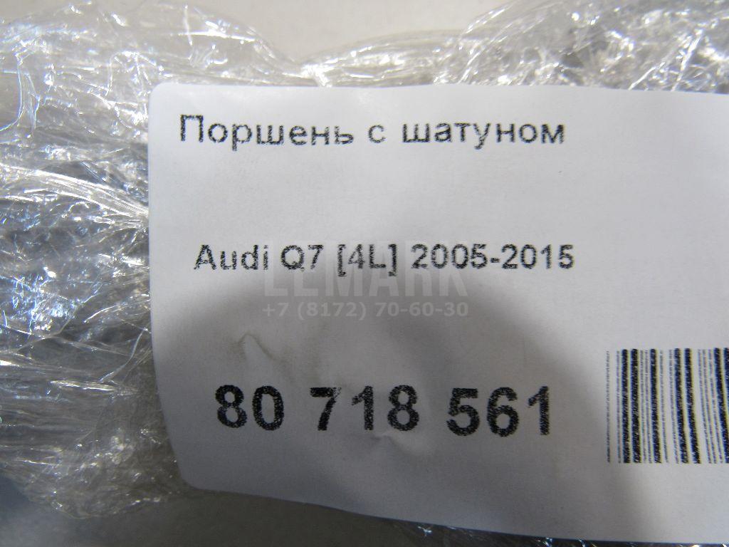 Поршень с шатуном для  Aurus Senat 2021