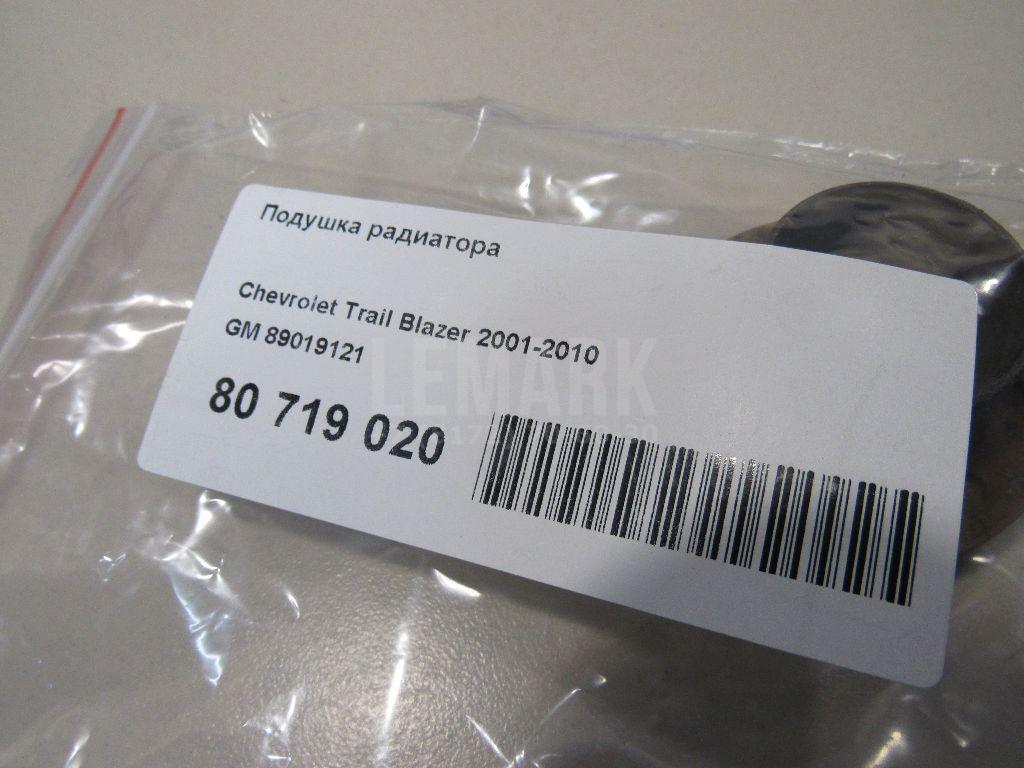 Подушка радиатора для  BAIC U5 Plus 2021