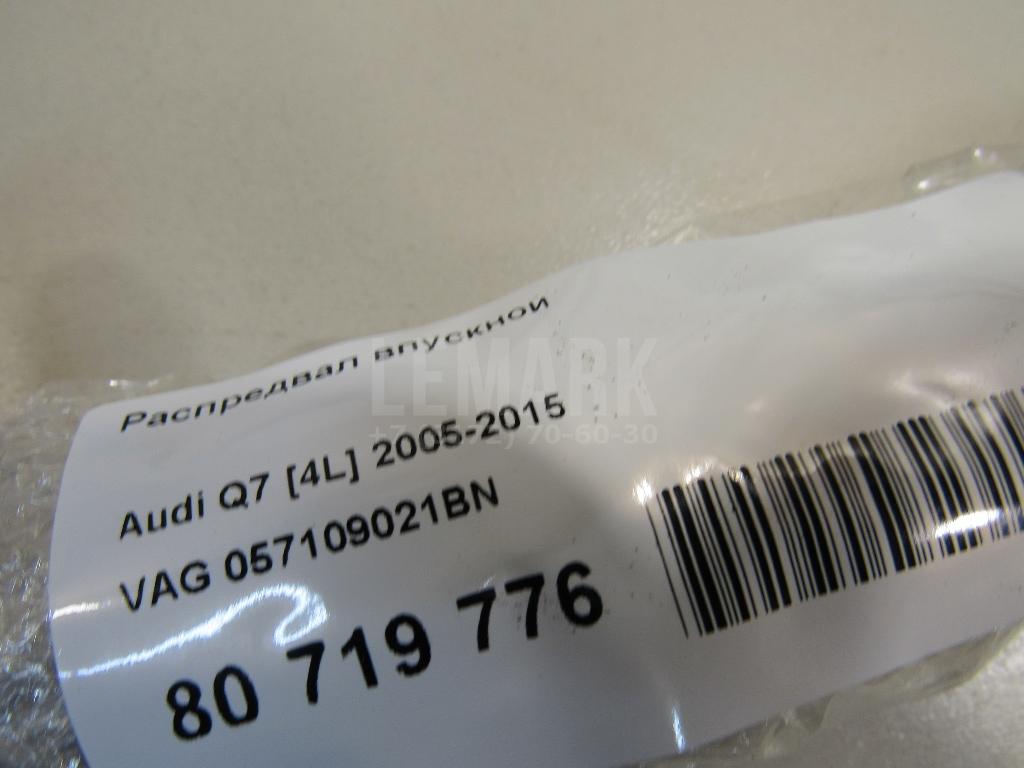 Распредвал впускной для  BMW 6-serie E64 2004-2009