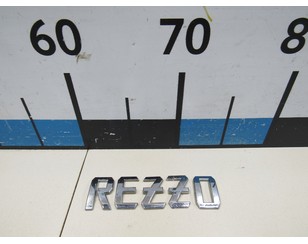 Эмблема на крышку багажника для Chevrolet Rezzo 2005-2010 БУ состояние отличное