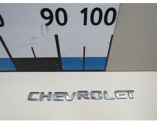 Эмблема на крышку багажника для Chevrolet Evanda 2004-2006 б/у состояние хорошее