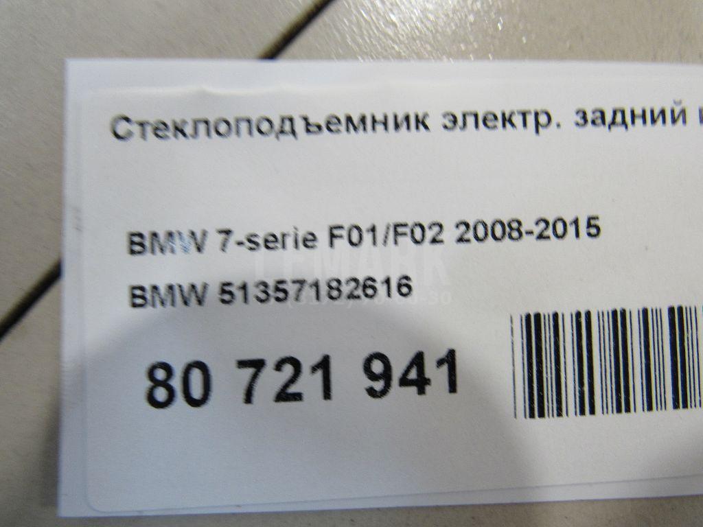 Стеклоподъемник электр. задний правый для  Audi A3 (8Y) 2020