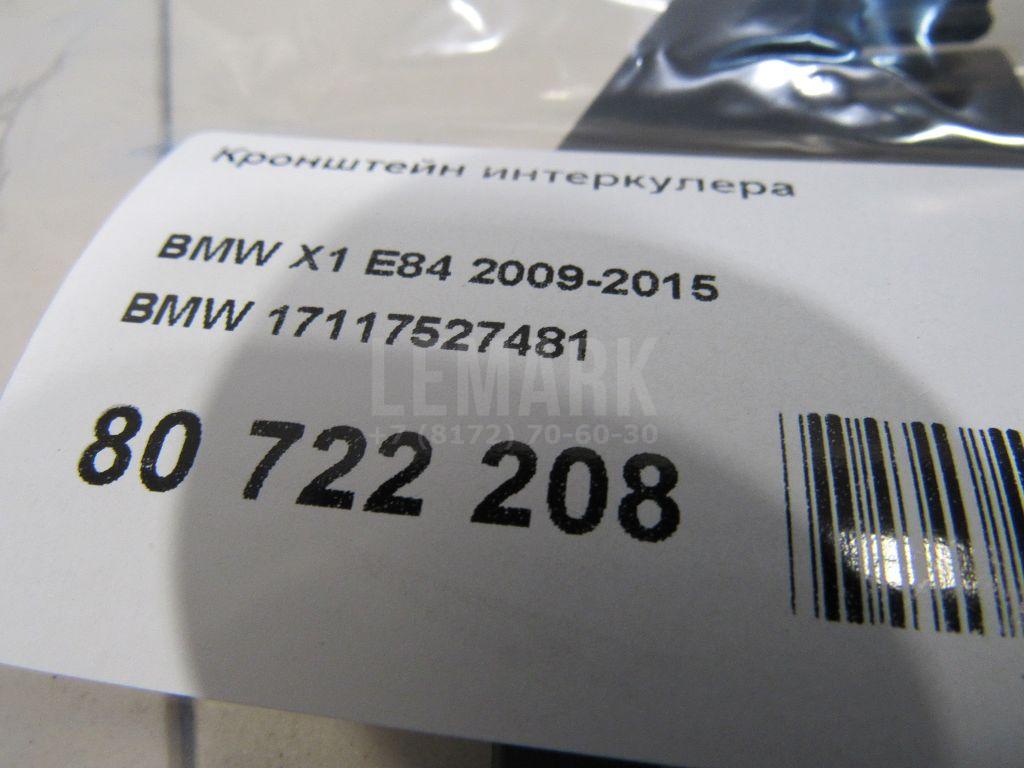 Кронштейн интеркулера для  BMW 1-serie F20/F21 2011-2019