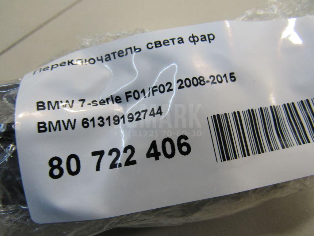 Переключатель света фар для  DAF 75 1992-1998