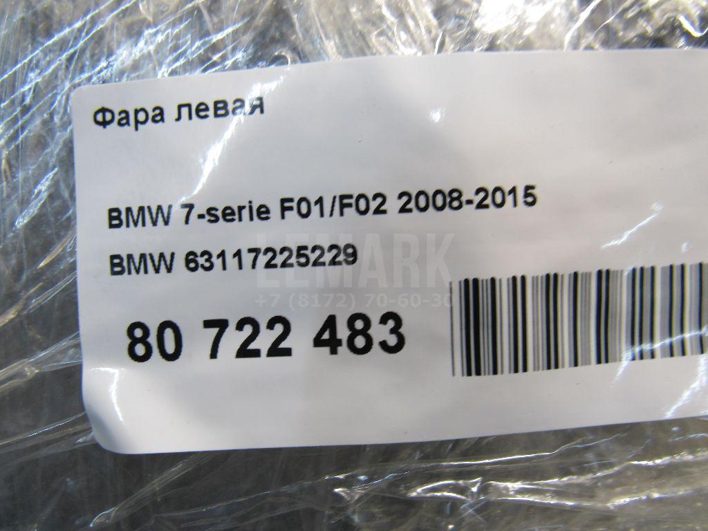 Фара левая для  Acura MDX 2007-2013