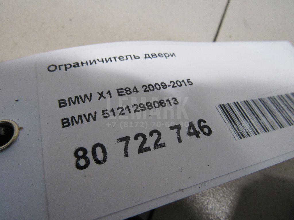 Ограничитель двери