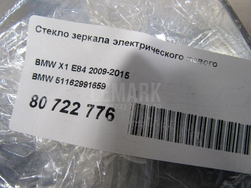 Стекло зеркала электрического левого для  Fiat Uno 1989-1995