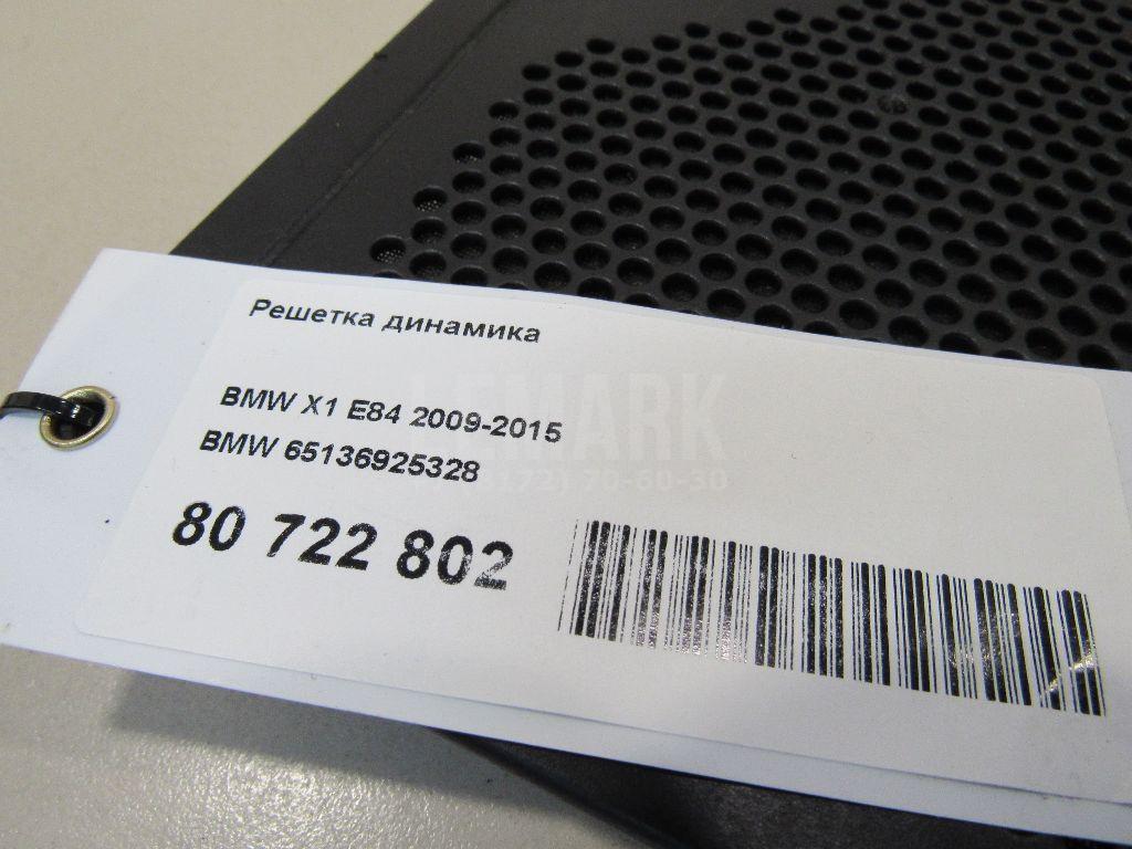 Решетка динамика для  BMW 5-serie GT F07 2009-2016