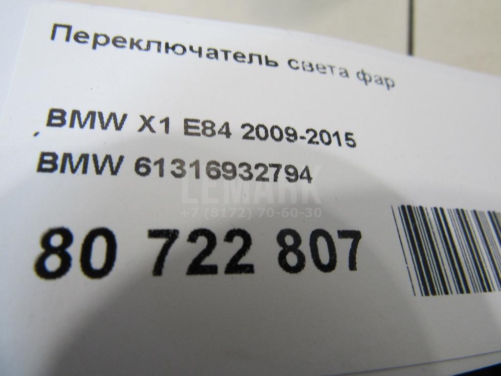 Переключатель света фар для  Audi A5/S5 (F5) 2017
