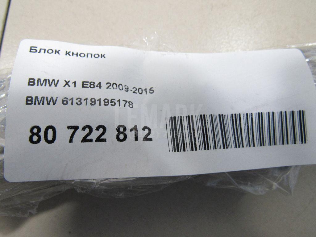 Блок кнопок для  BMW 6-serie F06 Gran Coupe 2011-2017