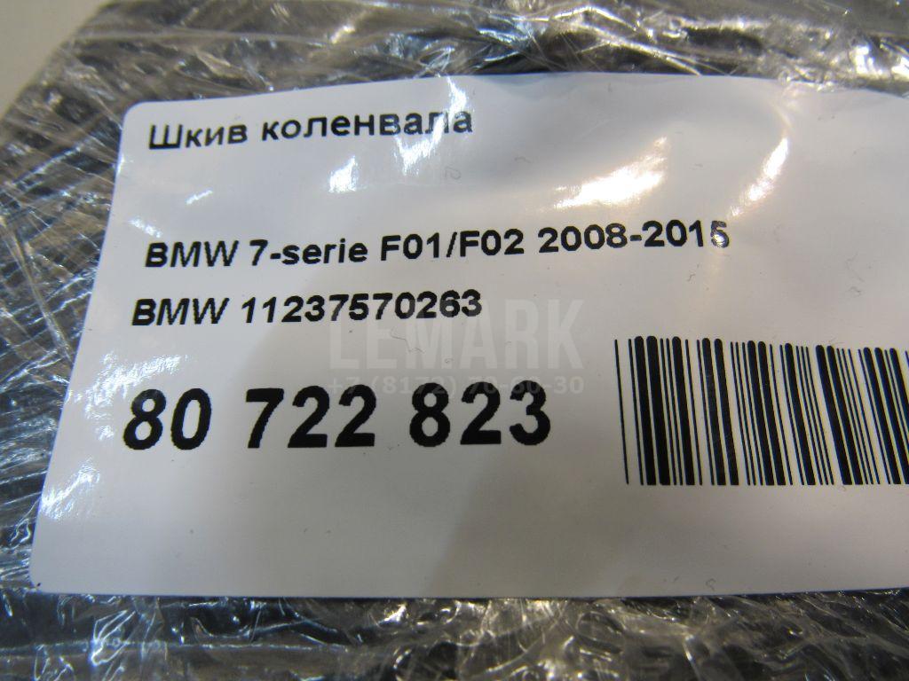 Шкив коленвала для  Audi A6 [C6,4F] 2004-2011