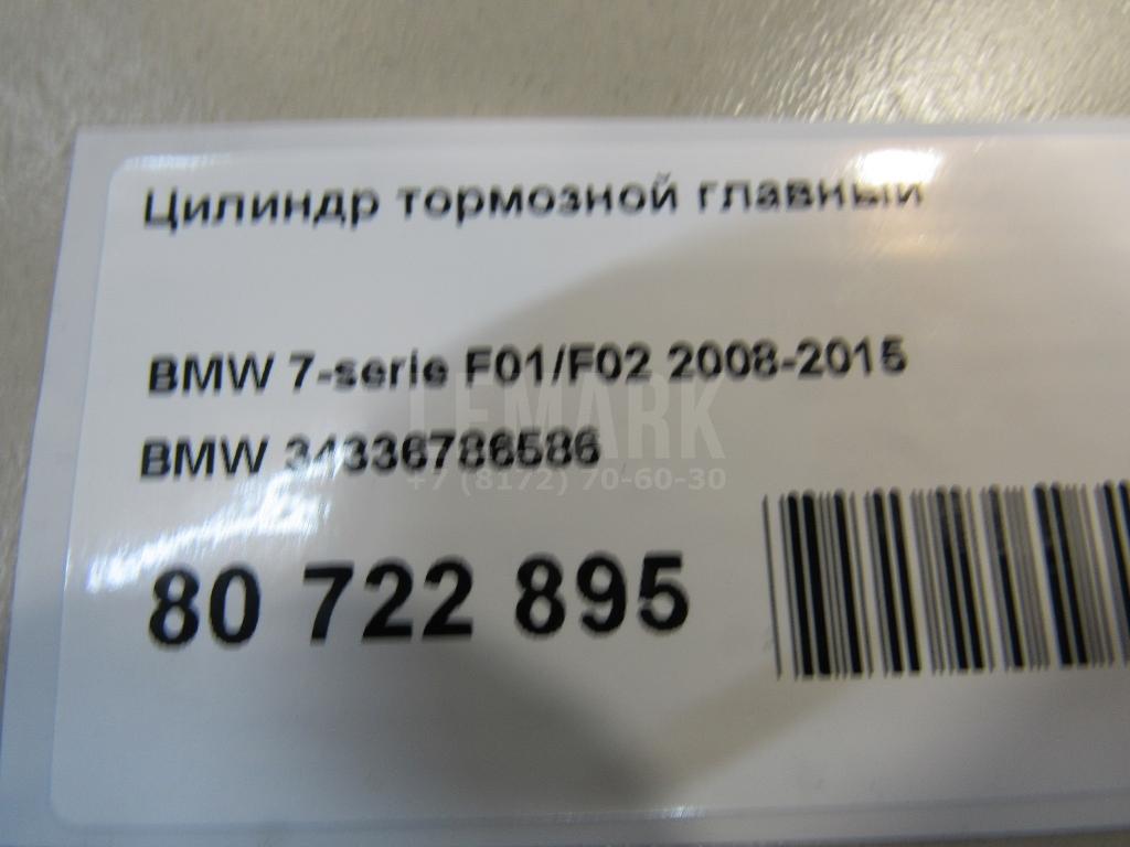 Цилиндр тормозной главный для  Audi Allroad quattro 2000-2005