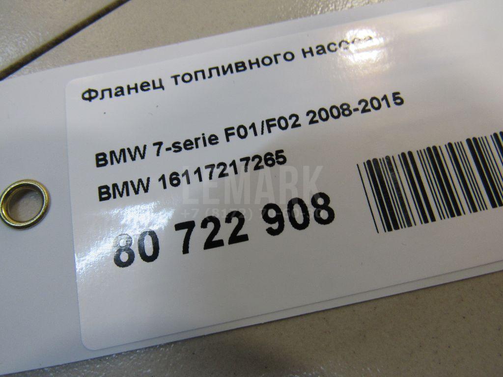 Фланец топливного насоса для  BMW 3-serie E46 1998-2005