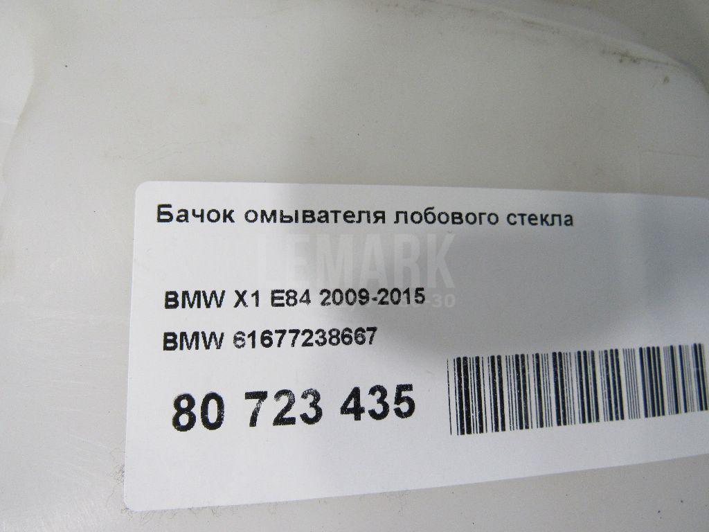 Бачок омывателя лобового стекла
