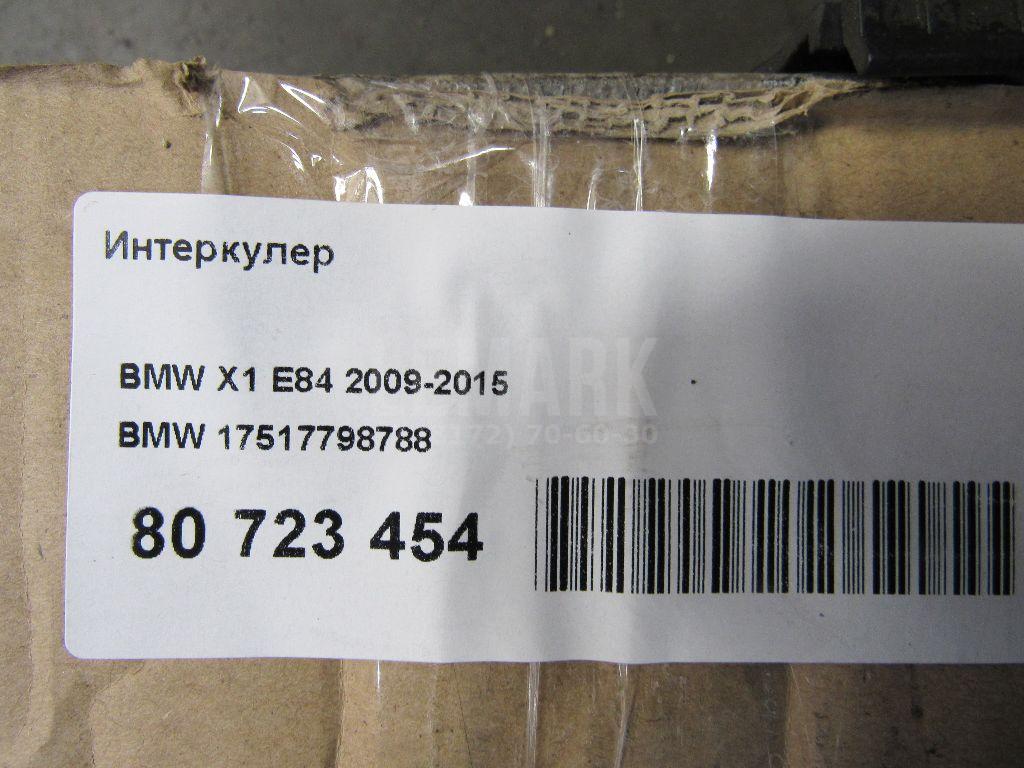 Интеркулер
