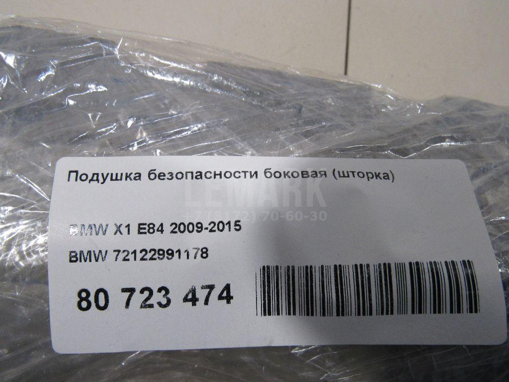 Подушка безопасности боковая (шторка) для  Bentley Continental GT 2011-2017