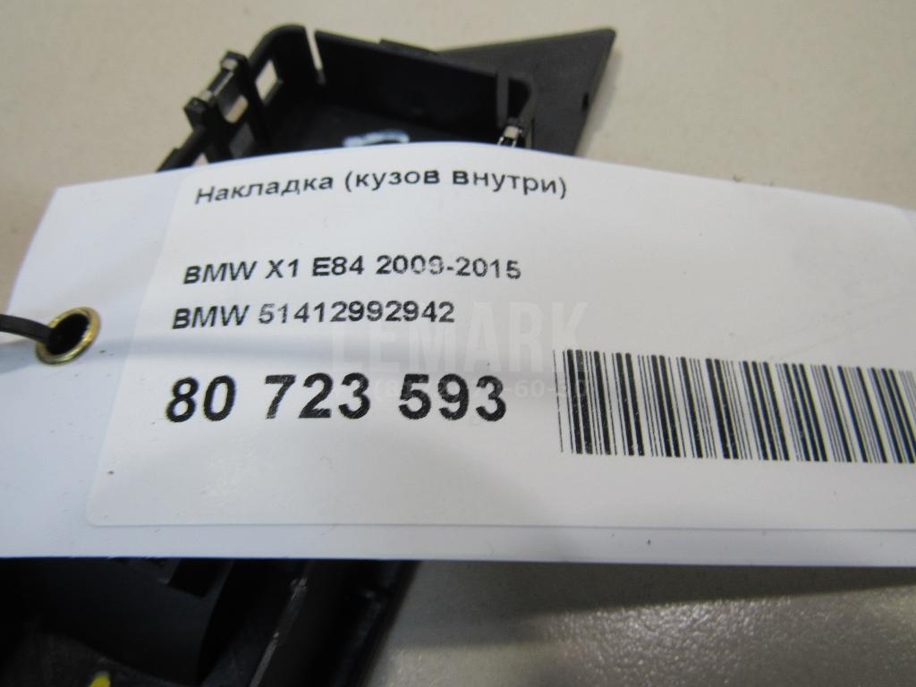 Накладка (кузов внутри) для  BYD Flyer 2005-2008