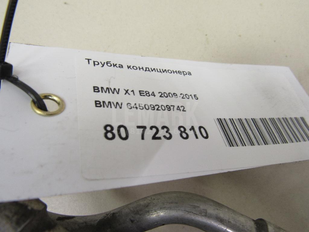 Трубка кондиционера для  Audi A5/S5 [8F] Cabrio 2010-2016