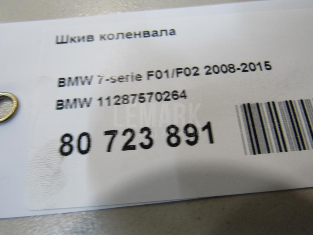 Шкив коленвала для  Cadillac CTS 2008-2014