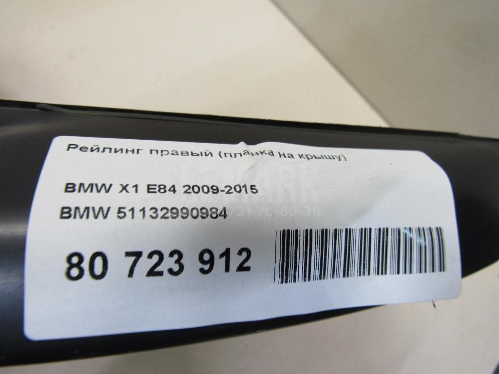 Рейлинг правый (планка на крышу) для  Audi A3 [8PA] Sportback 2004-2013