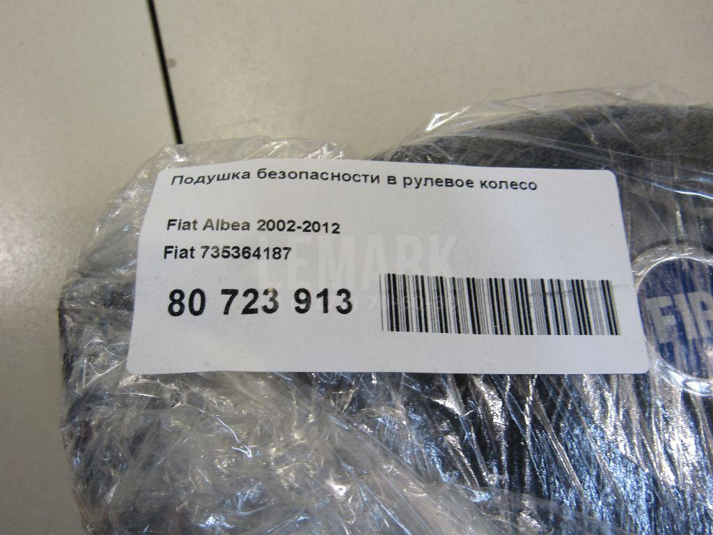 Подушка безопасности в рулевое колесо для  Cadillac Escalade II 2000-2006