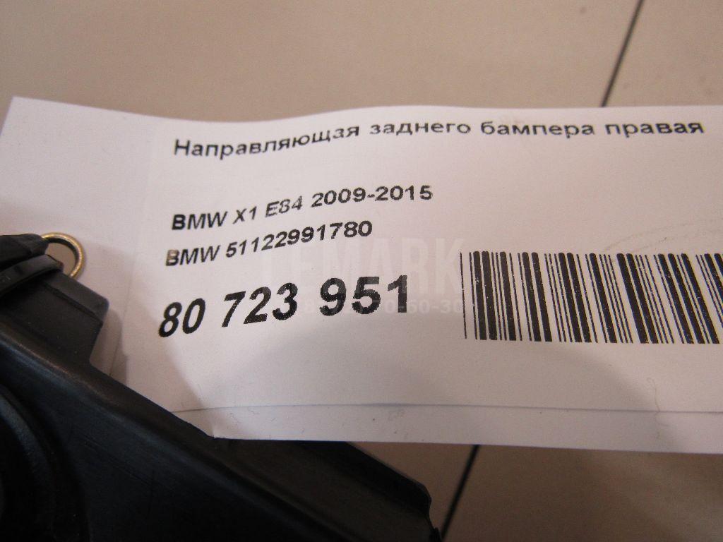 Направляющая заднего бампера правая для  BMW 7-serie F01/F02 2008-2015