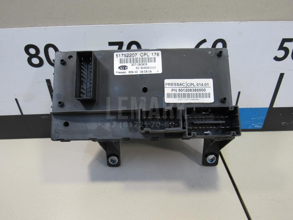 Блок предохранителей для  Ford Focus II 2005-2008