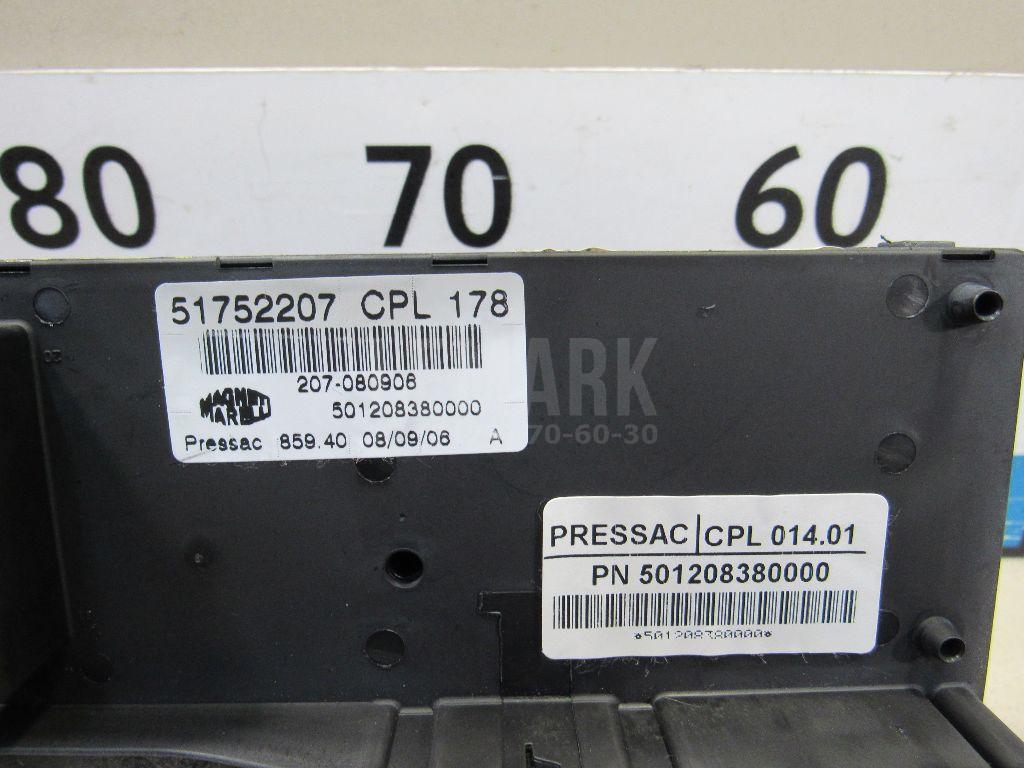 Блок предохранителей для  Ford Focus II 2005-2008