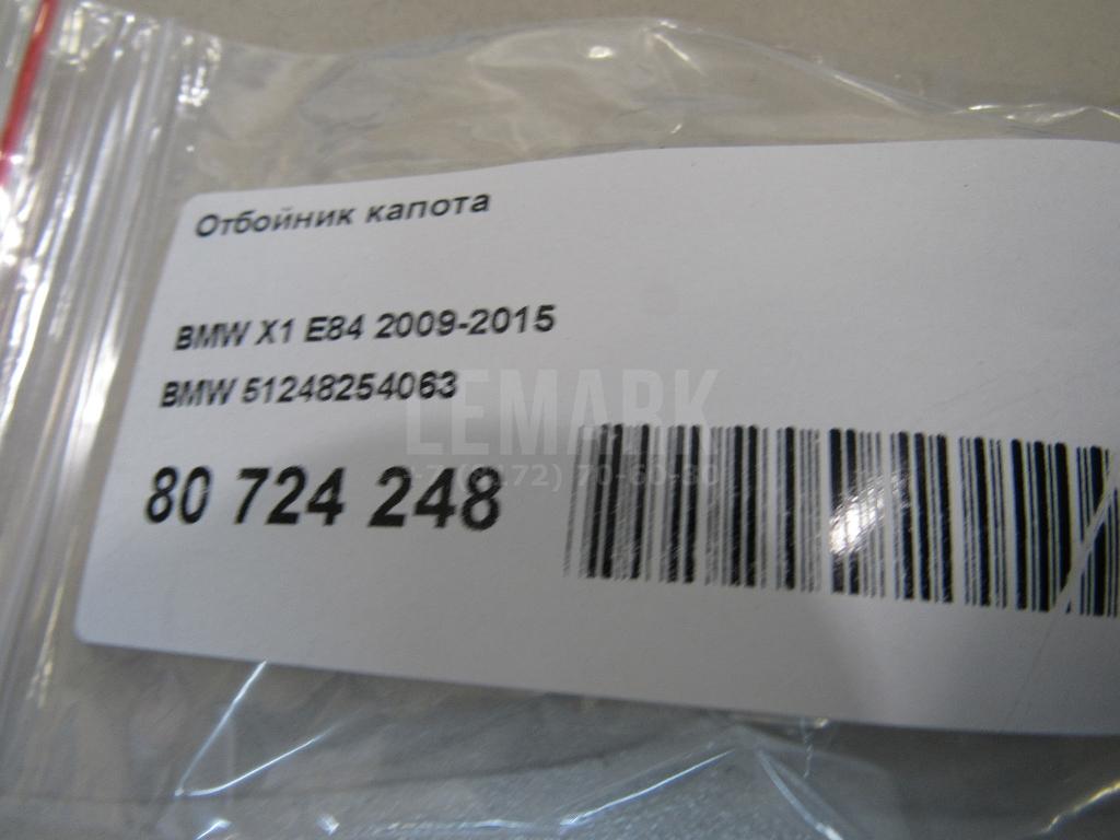 Отбойник капота для  Alfa Romeo 147 2001-2010
