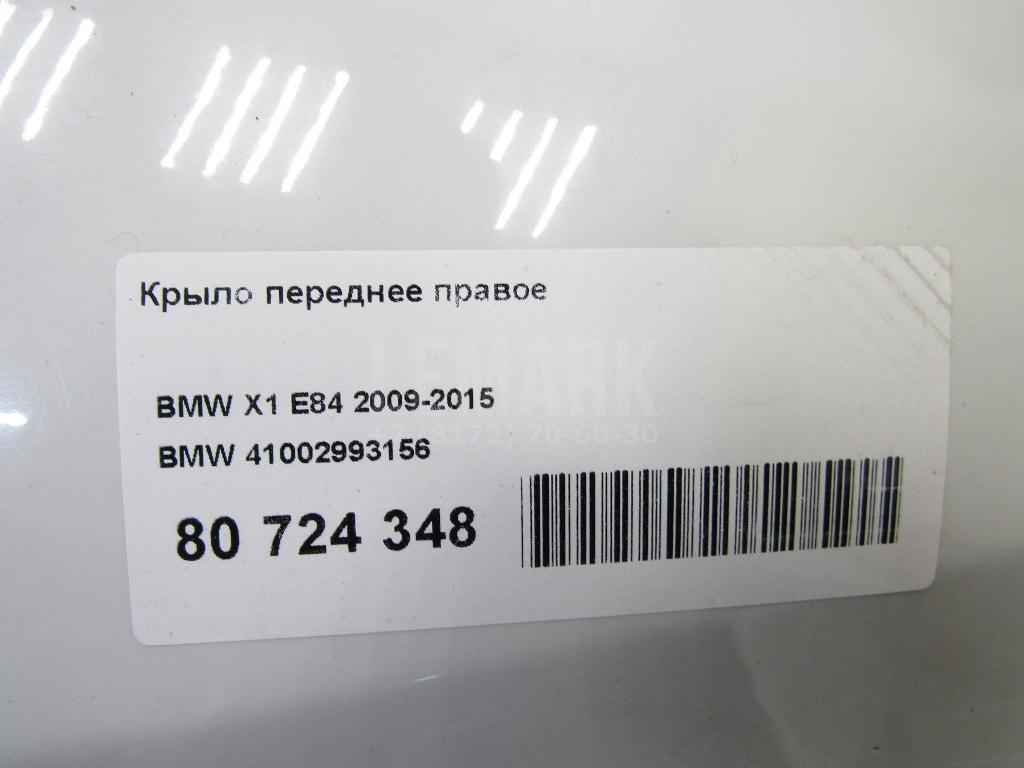 Крыло переднее правое для  BMW 7-serie G11/G12 2015-2022