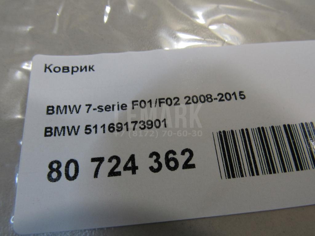 Коврик для  Bentley