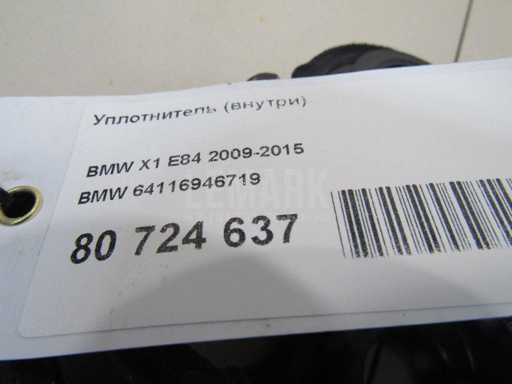 Уплотнитель (внутри) для  Audi A3 [8P1] 2003-2013