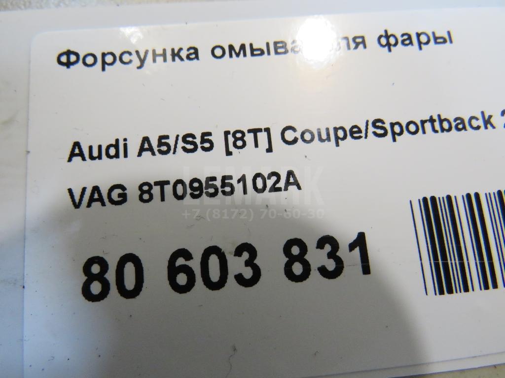 Форсунка омывателя фары для  BMW X1 F48 2014-2022